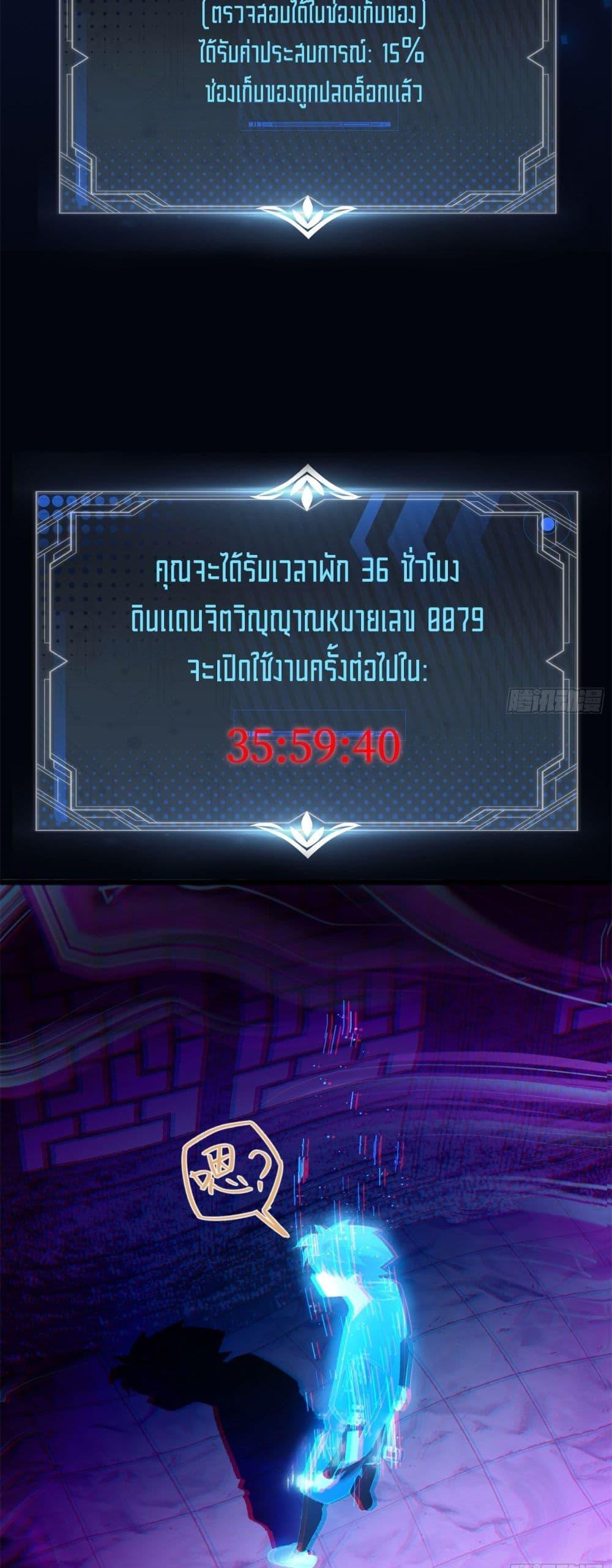 Manga-lc-com อ่านมังงะ อ่านการ์ตูน ออนไลน์ ฟรี Spirit Realm Walker ตอนที่ 1 2 3 4 5 6 7 8 9 10 11 12 13 14 ฟรี ไม่มีโฆษณา Manga-lc - อ่าน มังงะ อ่าน การ์ตูน ออนไลน์ อ่านมังงะ ฟรี