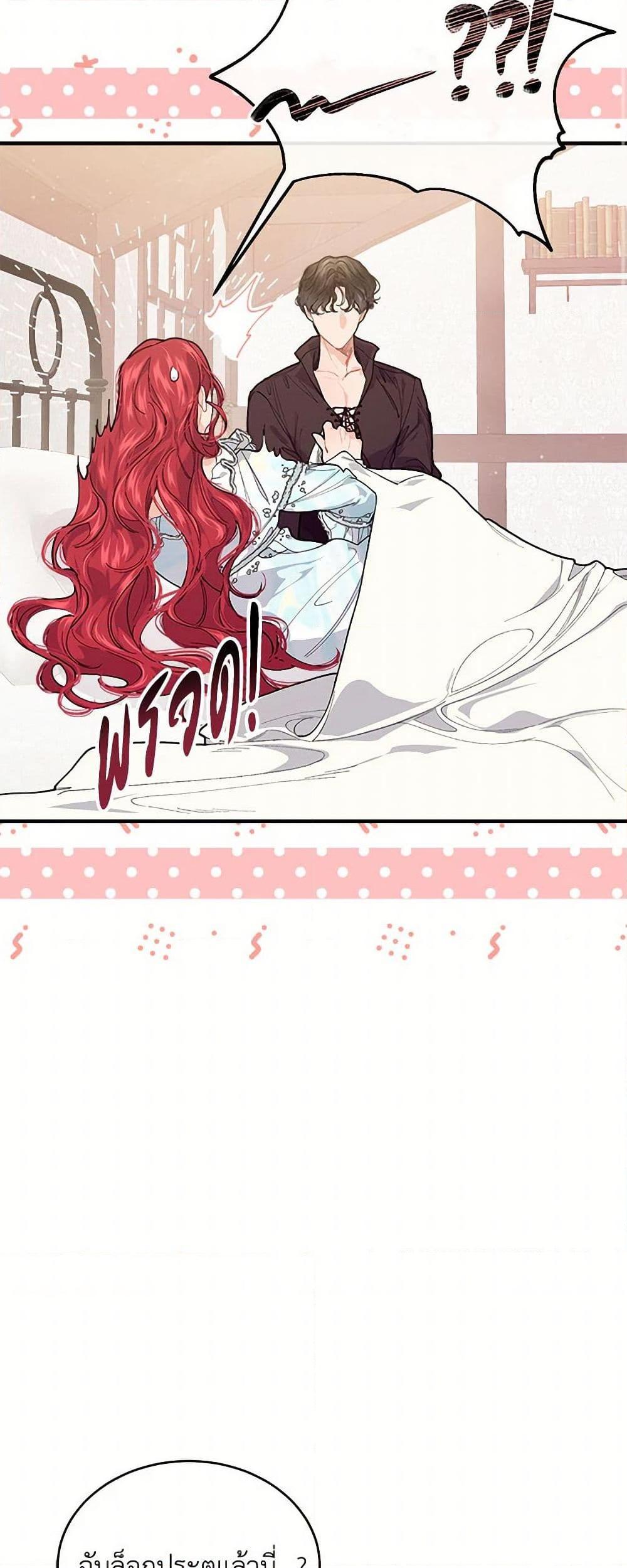 Manga-lc-com อ่านมังงะ อ่านการ์ตูน ออนไลน์ ฟรี The Elegant Sea of Savagery ตอนที่ 1 2 3 4 5 6 7 8 9 10 11 12 13 14 ฟรี ไม่มีโฆษณา Manga-lc - อ่าน มังงะ อ่าน การ์ตูน ออนไลน์ อ่านมังงะ ฟรี