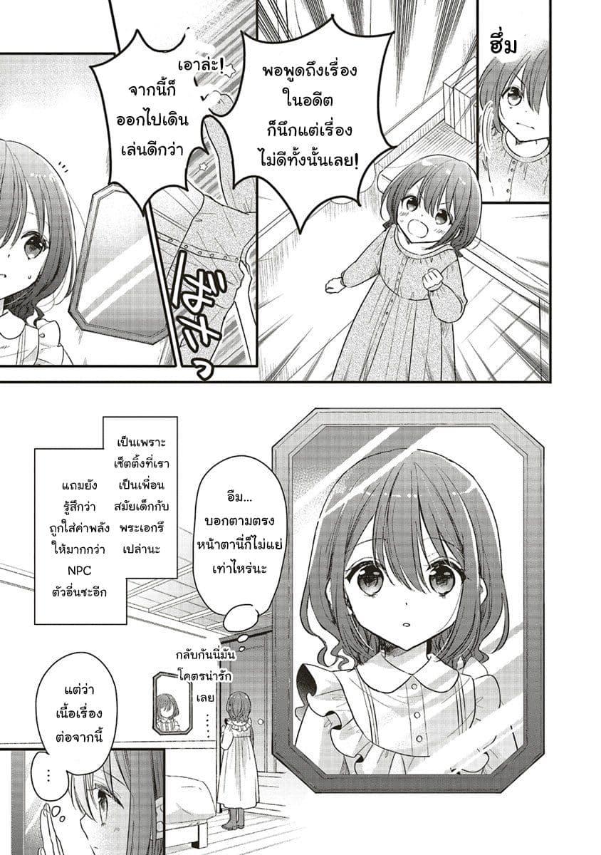 Manga-lc-com อ่านมังงะ อ่านการ์ตูน ออนไลน์ ฟรี Yuusha-sama No Osananajimi To Iu Shokugyou No Make Heroin Ni Tensei Shita No De, Chougou-shi Ni Job Change Shimasu. ตอนที่ 1 2 3 4 5 6 7 8 9 10 11 12 13 14 ฟรี ไม่มีโฆษณา Manga-lc - อ่าน มังงะ อ่าน การ์ตูน ออนไลน์ อ่านมังงะ ฟรี