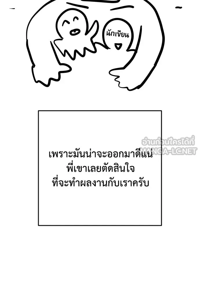 เพชฌฆาตลงทัณฑ์ ตอนที่ รีวิวซีซัน 1 รูปที่ 30