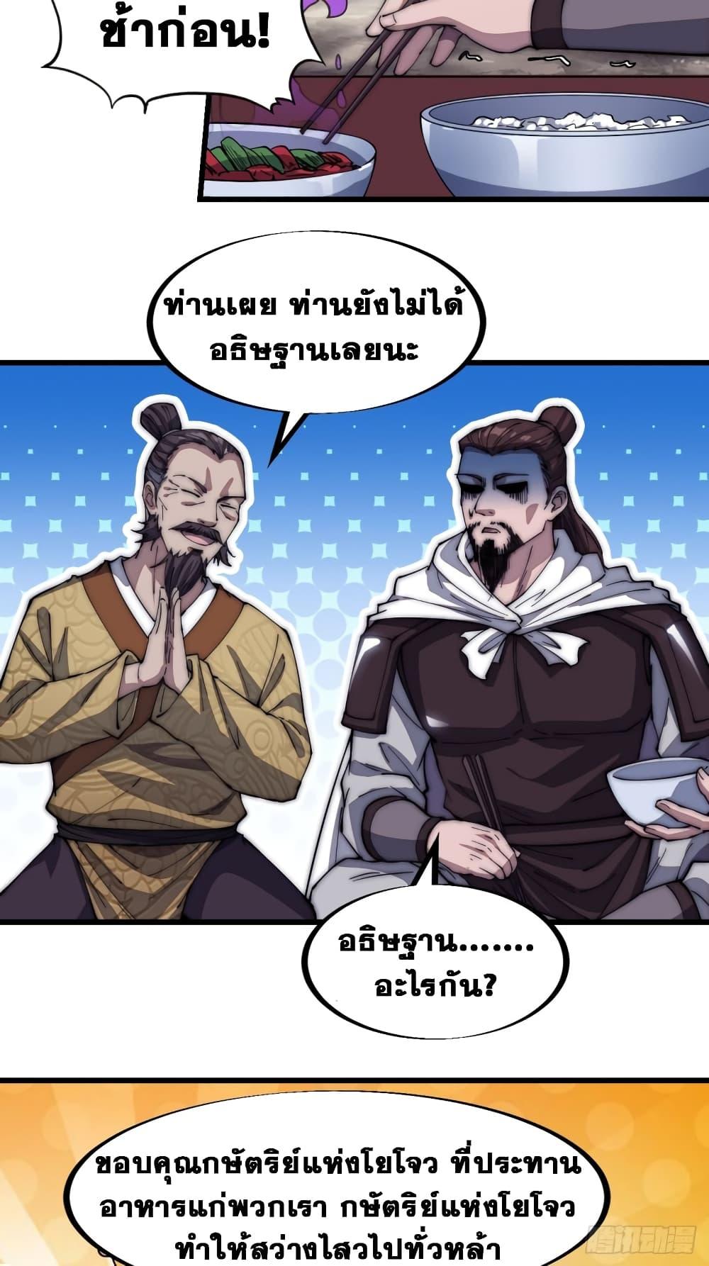 Manga-lc-com อ่านมังงะ อ่านการ์ตูน ออนไลน์ ฟรี It Starts With A Mountain ตอนที่ 1 2 3 4 5 6 7 8 9 10 11 12 13 14 ฟรี ไม่มีโฆษณา Manga-lc - อ่าน มังงะ อ่าน การ์ตูน ออนไลน์ อ่านมังงะ ฟรี