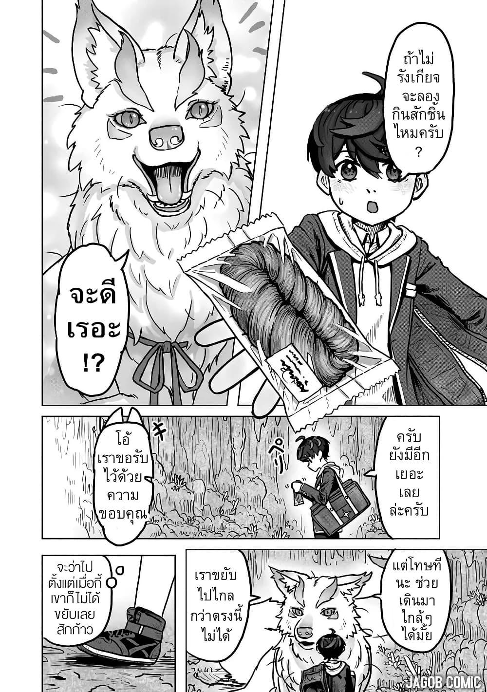 Manga-lc-com อ่านมังงะ อ่านการ์ตูน ออนไลน์ ฟรี Kaban no Yuusha no Isekai Nonbiri Tabi ~Jitsuwa “Kaban” wa nani demo Kyuushuu Dekirushi, Nihon kara nandemo Toriyose ga Dekiru Cheat bukideshita~ ตอนที่ 1 2 3 4 5 6 7 8 9 10 11 12 13 14 ฟรี ไม่มีโฆษณา Manga-lc - อ่าน มังงะ อ่าน การ์ตูน ออนไลน์ อ่านมังงะ ฟรี