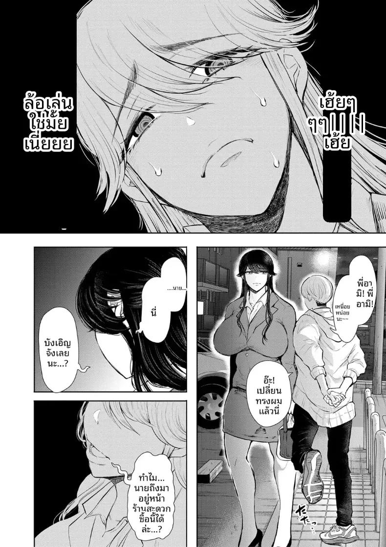 Doujin-Lc- อ่าน โดจิน มังฮวา เกาหลี ญี่ปุ่น จีน แปลไทย การฝึกที่ไม่อาจปฏิเสธได้ [Shomu] ตอนที่ 1 2 3 4 5 6 7 8 9 10 11 12 13 14 ฟรี ไม่มีโฆษณา อ่าน โดจิน Manhwa เกาหลี ญี่ปุ่น จีน เรามีครบ คัดมาให้เน้นๆ โดจิน 18+ รับประกันความฟินโดย  Doujin Lc
