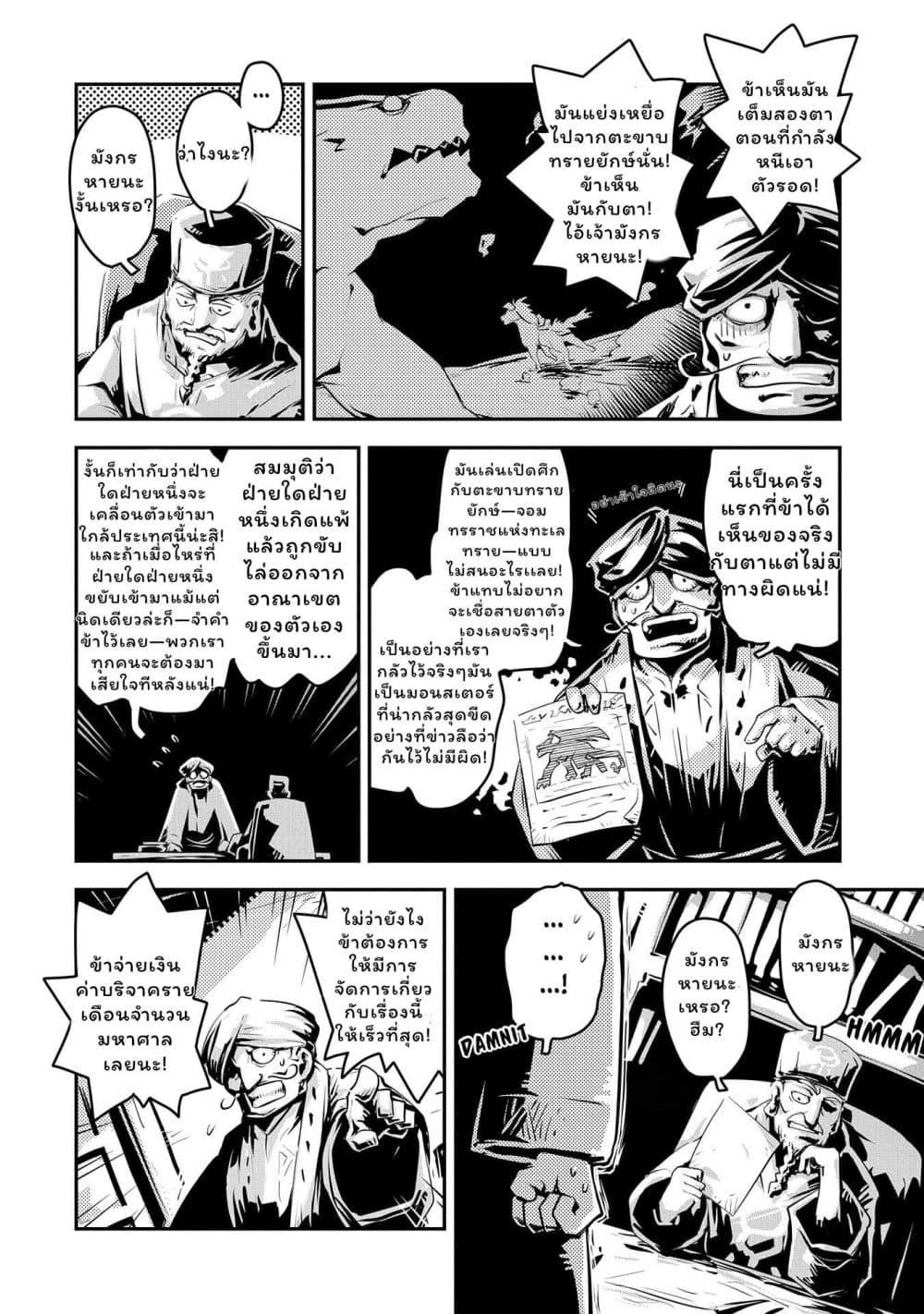 Manga-lc-com อ่านมังงะ อ่านการ์ตูน ออนไลน์ ฟรี Tensei Shitara Dragon no Tamago Datta – Saikyou Igai Mezasa Nee ตอนที่ 1 2 3 4 5 6 7 8 9 10 11 12 13 14 ฟรี ไม่มีโฆษณา Manga-lc - อ่าน มังงะ อ่าน การ์ตูน ออนไลน์ อ่านมังงะ ฟรี