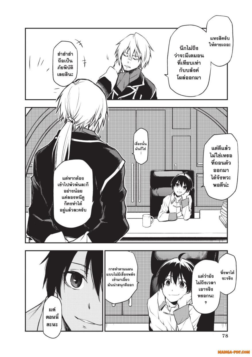 Manga-lc-com อ่านมังงะ อ่านการ์ตูน ออนไลน์ ฟรี Tensei shitara Slime Datta Ken ตอนที่ 1 2 3 4 5 6 7 8 9 10 11 12 13 14 ฟรี ไม่มีโฆษณา Manga-lc - อ่าน มังงะ อ่าน การ์ตูน ออนไลน์ อ่านมังงะ ฟรี