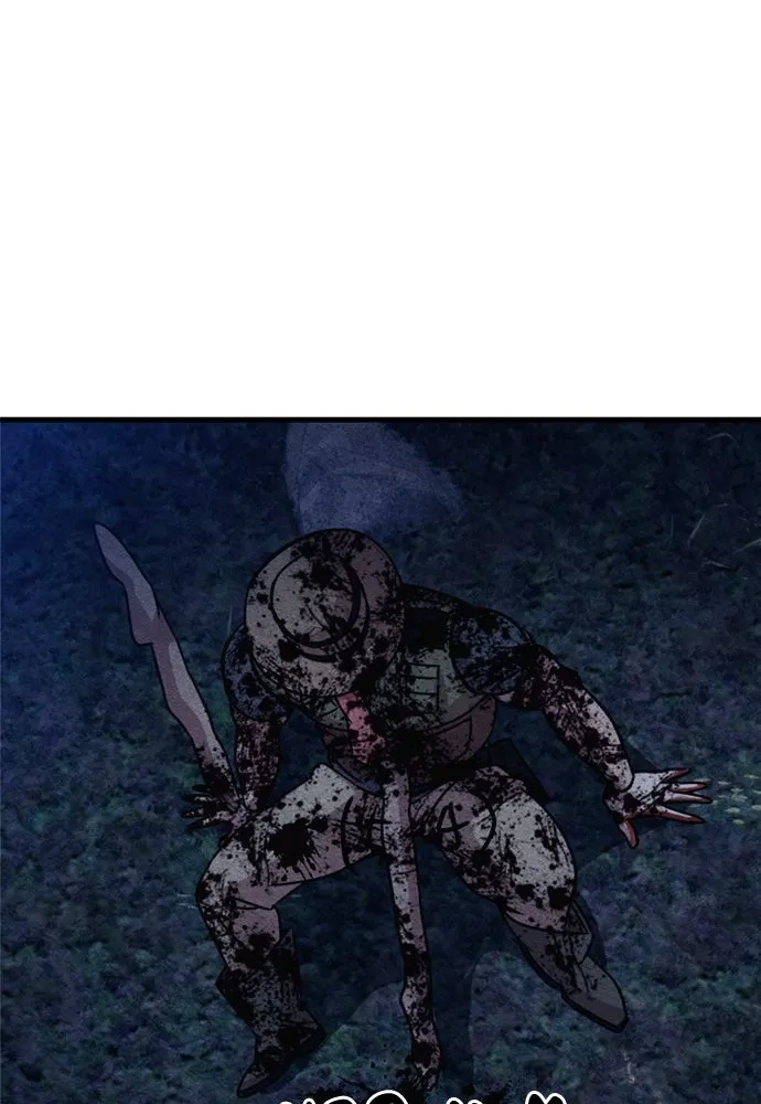 Zombie X Slasher ตอนที่ 68 รูปที่ 70