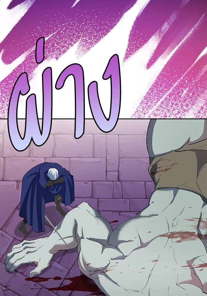 หวานใจสุดโหดโหมดเชื่อง ตอนที่ 80 รูปที่ 43