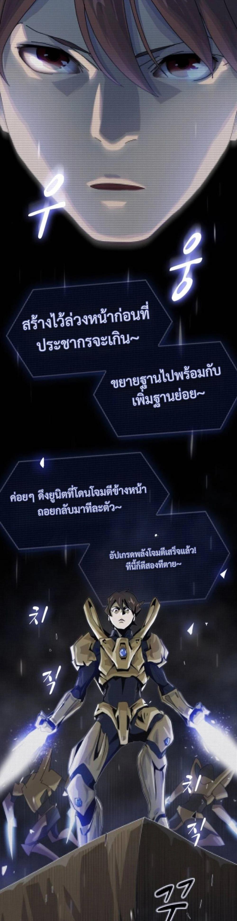 Manga-lc-com อ่านมังงะ อ่านการ์ตูน ออนไลน์ ฟรี The Genius Who Sees Through the World ตอนที่ 1 2 3 4 5 6 7 8 9 10 11 12 13 14 ฟรี ไม่มีโฆษณา Manga-lc - อ่าน มังงะ อ่าน การ์ตูน ออนไลน์ อ่านมังงะ ฟรี