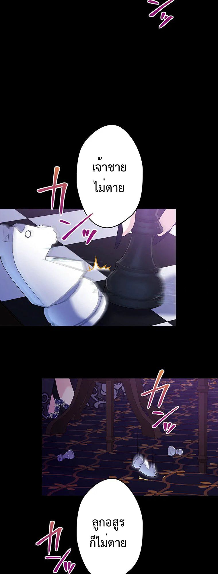 Manga-lc-com อ่านมังงะ อ่านการ์ตูน ออนไลน์ ฟรี The Legendary Assassin Reincarnated as the Beloved Youngest Daughter of a Royal Family ตอนที่ 1 2 3 4 5 6 7 8 9 10 11 12 13 14 ฟรี ไม่มีโฆษณา Manga-lc - อ่าน มังงะ อ่าน การ์ตูน ออนไลน์ อ่านมังงะ ฟรี