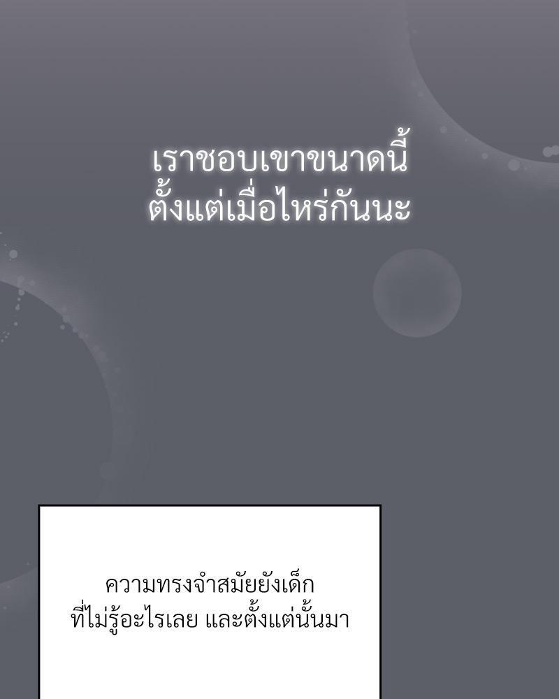 Doujin-Lc- อ่าน โดจิน มังฮวา เกาหลี ญี่ปุ่น จีน แปลไทย Four's a Crowd ตอนที่ 1 2 3 4 5 6 7 8 9 10 11 12 13 14 ฟรี ไม่มีโฆษณา อ่าน โดจิน Manhwa เกาหลี ญี่ปุ่น จีน เรามีครบ คัดมาให้เน้นๆ โดจิน 18+ รับประกันความฟินโดย  Doujin Lc