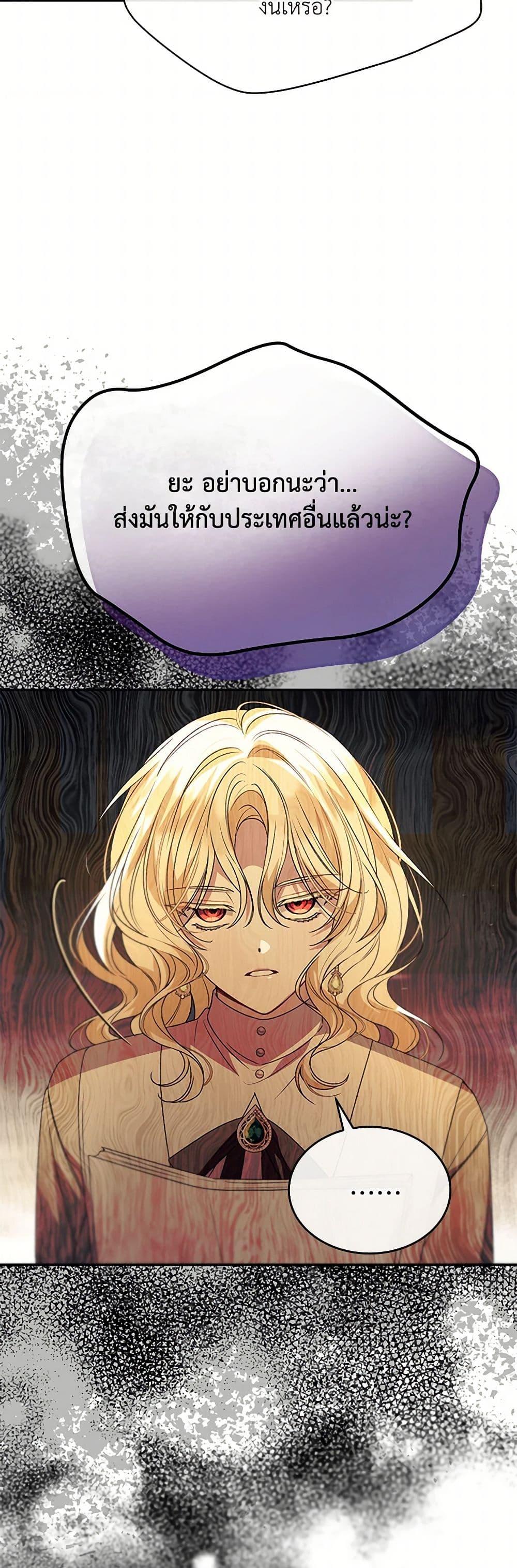 Manga-lc-com อ่านมังงะ อ่านการ์ตูน ออนไลน์ ฟรี The Real Daughter Is Back ตอนที่ 1 2 3 4 5 6 7 8 9 10 11 12 13 14 ฟรี ไม่มีโฆษณา Manga-lc - อ่าน มังงะ อ่าน การ์ตูน ออนไลน์ อ่านมังงะ ฟรี