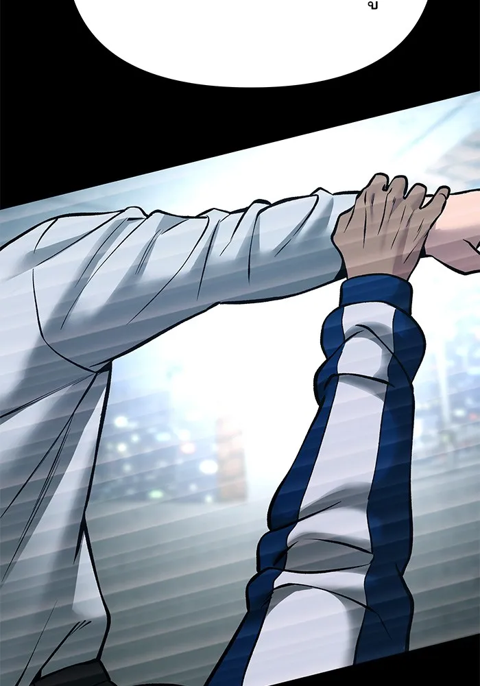 เลวฟาดเลว ตอนที่ 46 รูปที่ 67