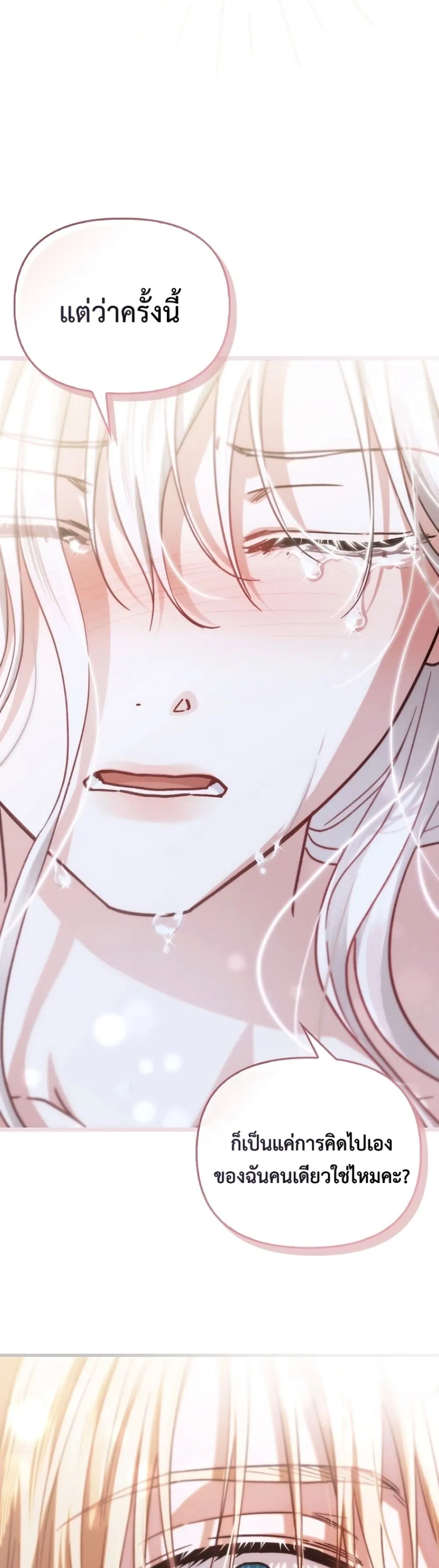 Manga-lc-com อ่านมังงะ อ่านการ์ตูน ออนไลน์ ฟรี My Husband Was Clearly a Paladin ตอนที่ 1 2 3 4 5 6 7 8 9 10 11 12 13 14 ฟรี ไม่มีโฆษณา Manga-lc - อ่าน มังงะ อ่าน การ์ตูน ออนไลน์ อ่านมังงะ ฟรี