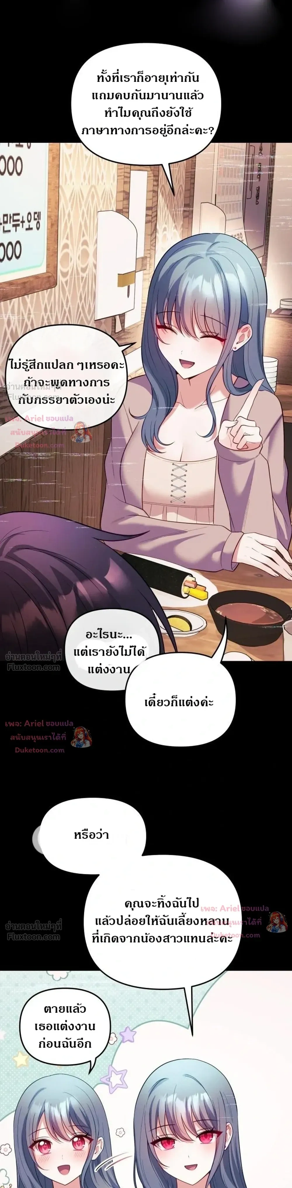 Doujin-Lc- อ่าน โดจิน มังฮวา เกาหลี ญี่ปุ่น จีน แปลไทย My Wife is a VTuber ตอนที่ 1 2 3 4 5 6 7 8 9 10 11 12 13 14 ฟรี ไม่มีโฆษณา อ่าน โดจิน Manhwa เกาหลี ญี่ปุ่น จีน เรามีครบ คัดมาให้เน้นๆ โดจิน 18+ รับประกันความฟินโดย  Doujin Lc