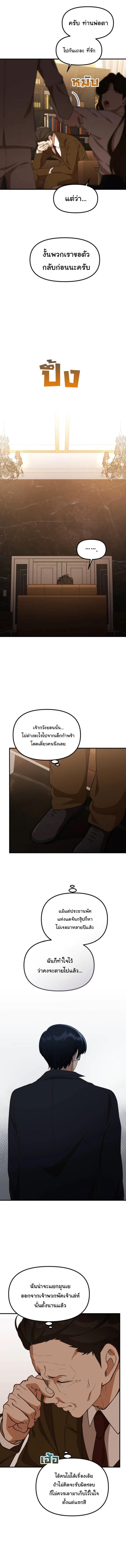 Manga-lc-com อ่านมังงะ อ่านการ์ตูน ออนไลน์ ฟรี The Genius Wants to be Ordinary! ตอนที่ 1 2 3 4 5 6 7 8 9 10 11 12 13 14 ฟรี ไม่มีโฆษณา Manga-lc - อ่าน มังงะ อ่าน การ์ตูน ออนไลน์ อ่านมังงะ ฟรี