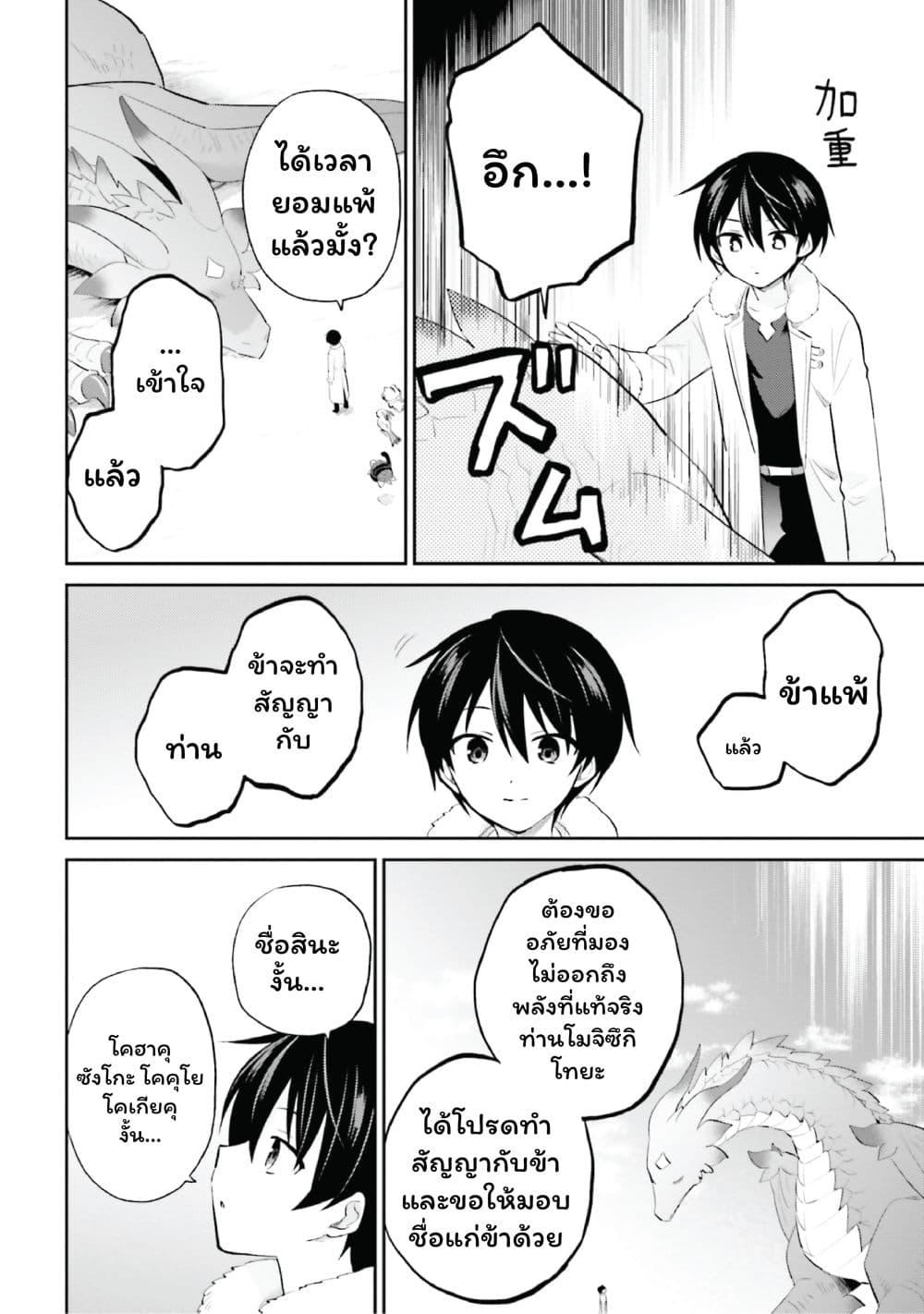 Manga-lc-com อ่านมังงะ อ่านการ์ตูน ออนไลน์ ฟรี In Another World With My Smartphone ไปต่างโลกกับสมาร์ทโฟน ตอนที่ 1 2 3 4 5 6 7 8 9 10 11 12 13 14 ฟรี ไม่มีโฆษณา Manga-lc - อ่าน มังงะ อ่าน การ์ตูน ออนไลน์ อ่านมังงะ ฟรี
