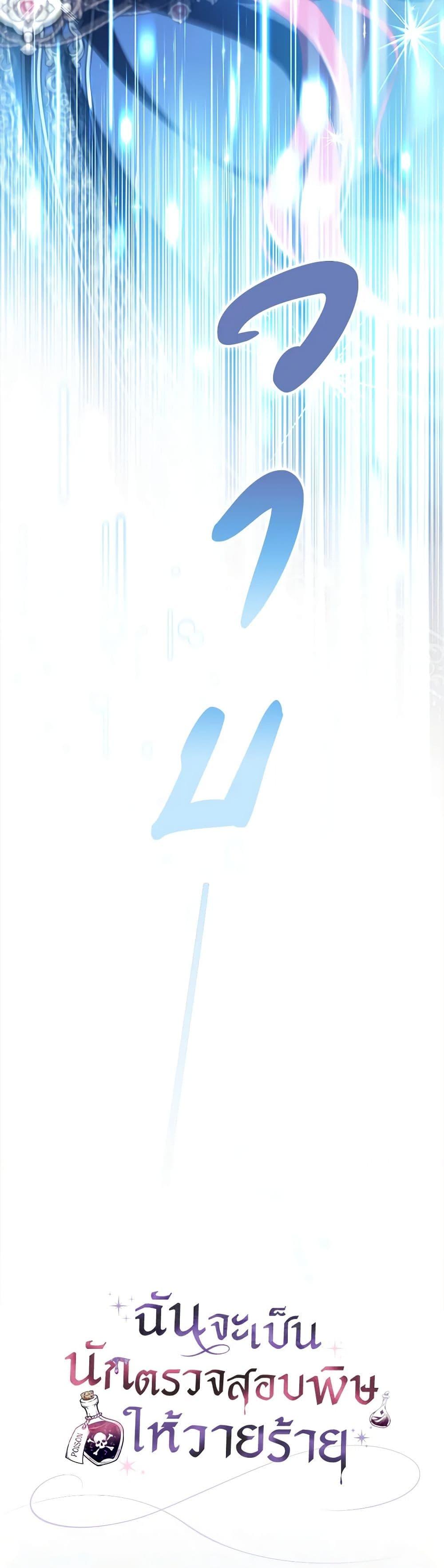 Manga-lc-com อ่านมังงะ อ่านการ์ตูน ออนไลน์ ฟรี I Will Become the Villain’s Poison Taster ตอนที่ 1 2 3 4 5 6 7 8 9 10 11 12 13 14 ฟรี ไม่มีโฆษณา Manga-lc - อ่าน มังงะ อ่าน การ์ตูน ออนไลน์ อ่านมังงะ ฟรี