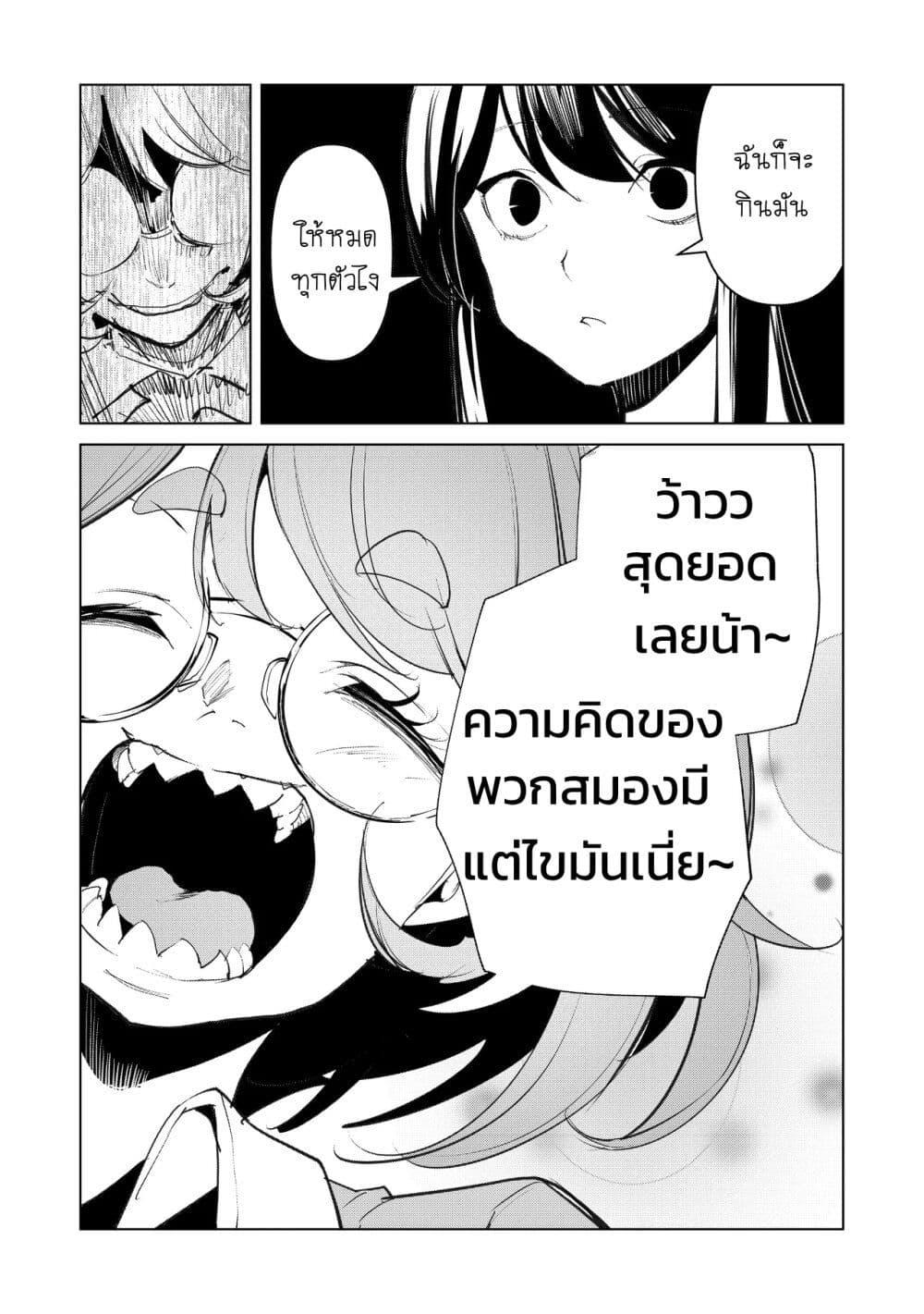 Manga-lc-com อ่านมังงะ อ่านการ์ตูน ออนไลน์ ฟรี Futsu to Bakemono ตอนที่ 1 2 3 4 5 6 7 8 9 10 11 12 13 14 ฟรี ไม่มีโฆษณา Manga-lc - อ่าน มังงะ อ่าน การ์ตูน ออนไลน์ อ่านมังงะ ฟรี