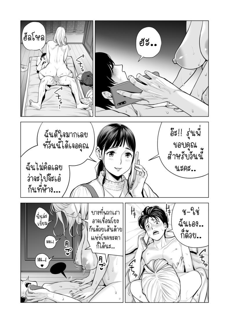 Doujin-Lc- อ่าน โดจิน มังฮวา เกาหลี ญี่ปุ่น จีน แปลไทย พี่สาวที่เพิ่งอย่ากับสามี[HGT Labo (Tsusauto)] Nureane ~Batsuichi no Ane to Sex o Shita Natsu no Yoru~ ตอนที่ 1 2 3 4 5 6 7 8 9 10 11 12 13 14 ฟรี ไม่มีโฆษณา อ่าน โดจิน Manhwa เกาหลี ญี่ปุ่น จีน เรามีครบ คัดมาให้เน้นๆ โดจิน 18+ รับประกันความฟินโดย  Doujin Lc
