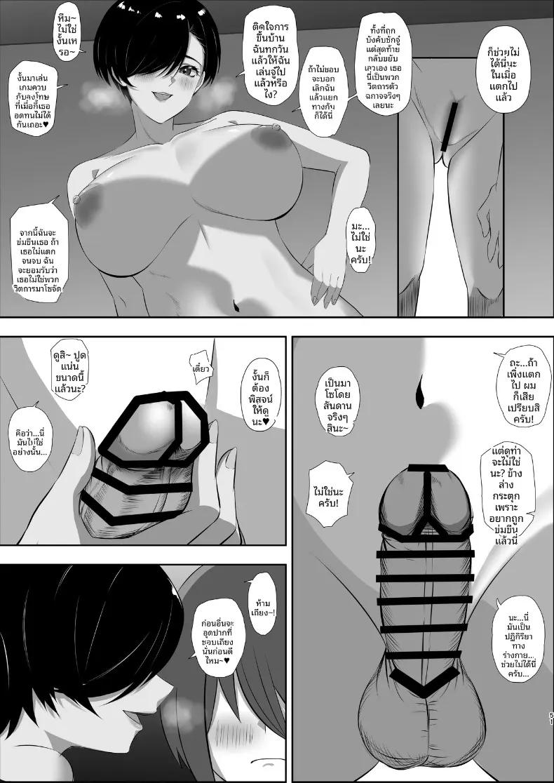 Doujin-Lc- อ่าน โดจิน มังฮวา เกาหลี ญี่ปุ่น จีน แปลไทย รวมเรื่องสาวอกใหญ่ (Various) ตอนที่ 1 2 3 4 5 6 7 8 9 10 11 12 13 14 ฟรี ไม่มีโฆษณา อ่าน โดจิน Manhwa เกาหลี ญี่ปุ่น จีน เรามีครบ คัดมาให้เน้นๆ โดจิน 18+ รับประกันความฟินโดย  Doujin Lc
