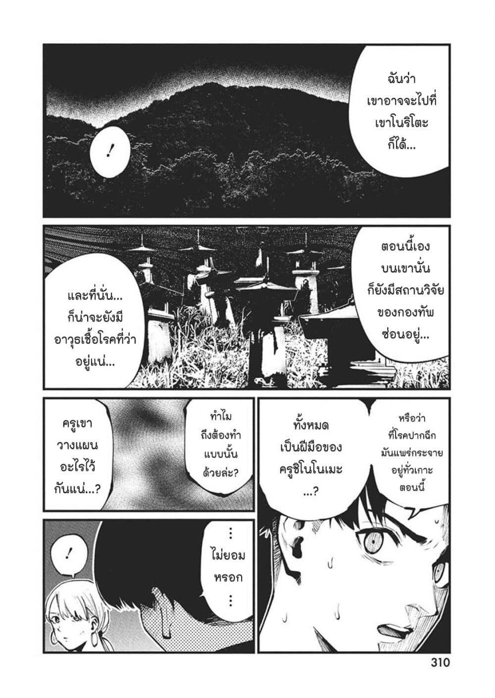 Manga-lc-com อ่านมังงะ อ่านการ์ตูน ออนไลน์ ฟรี Bokura no Natsu ga Saketeiku ตอนที่ 1 2 3 4 5 6 7 8 9 10 11 12 13 14 ฟรี ไม่มีโฆษณา Manga-lc - อ่าน มังงะ อ่าน การ์ตูน ออนไลน์ อ่านมังงะ ฟรี