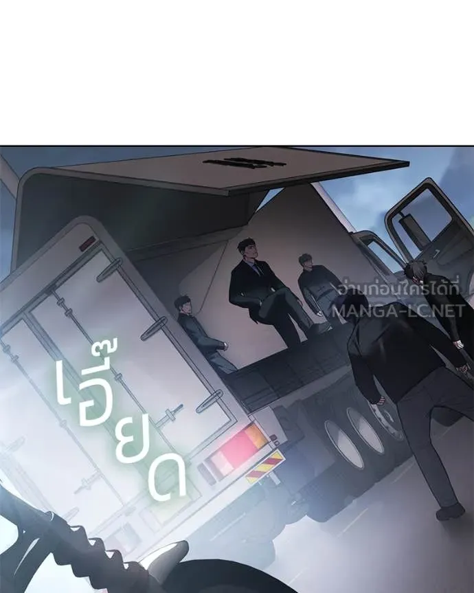 Baek XX ตอนที่ 129 รูปที่ 161