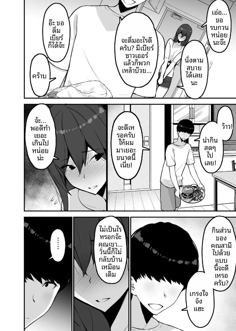 Doujin-Lc- อ่าน โดจิน มังฮวา เกาหลี ญี่ปุ่น จีน แปลไทย ภรรยาที่รักผู้นอกใจ (Sanazura Hiroyuki) ตอนที่ 1 2 3 4 5 6 7 8 9 10 11 12 13 14 ฟรี ไม่มีโฆษณา อ่าน โดจิน Manhwa เกาหลี ญี่ปุ่น จีน เรามีครบ คัดมาให้เน้นๆ โดจิน 18+ รับประกันความฟินโดย  Doujin Lc