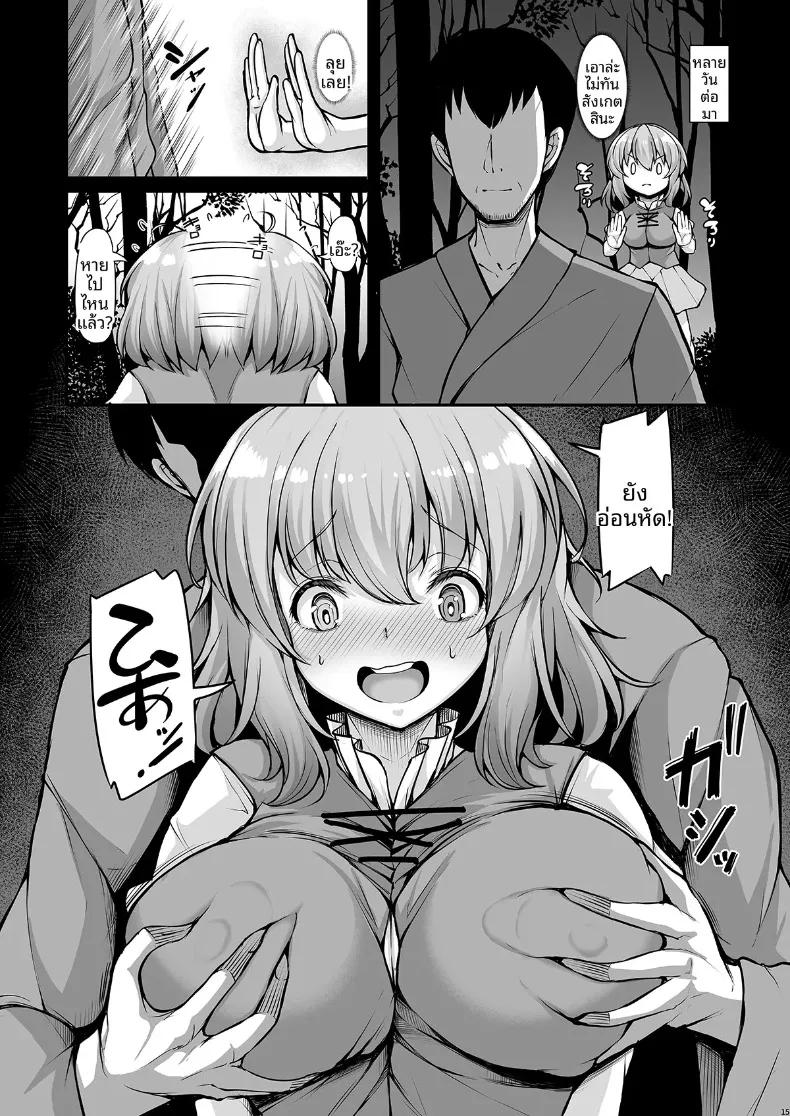 Doujin-Lc- อ่าน โดจิน มังฮวา เกาหลี ญี่ปุ่น จีน แปลไทย เตรียมตัวตะลึงได้เลย (Koza) (Touhou Project) ตอนที่ 1 2 3 4 5 6 7 8 9 10 11 12 13 14 ฟรี ไม่มีโฆษณา อ่าน โดจิน Manhwa เกาหลี ญี่ปุ่น จีน เรามีครบ คัดมาให้เน้นๆ โดจิน 18+ รับประกันความฟินโดย  Doujin Lc