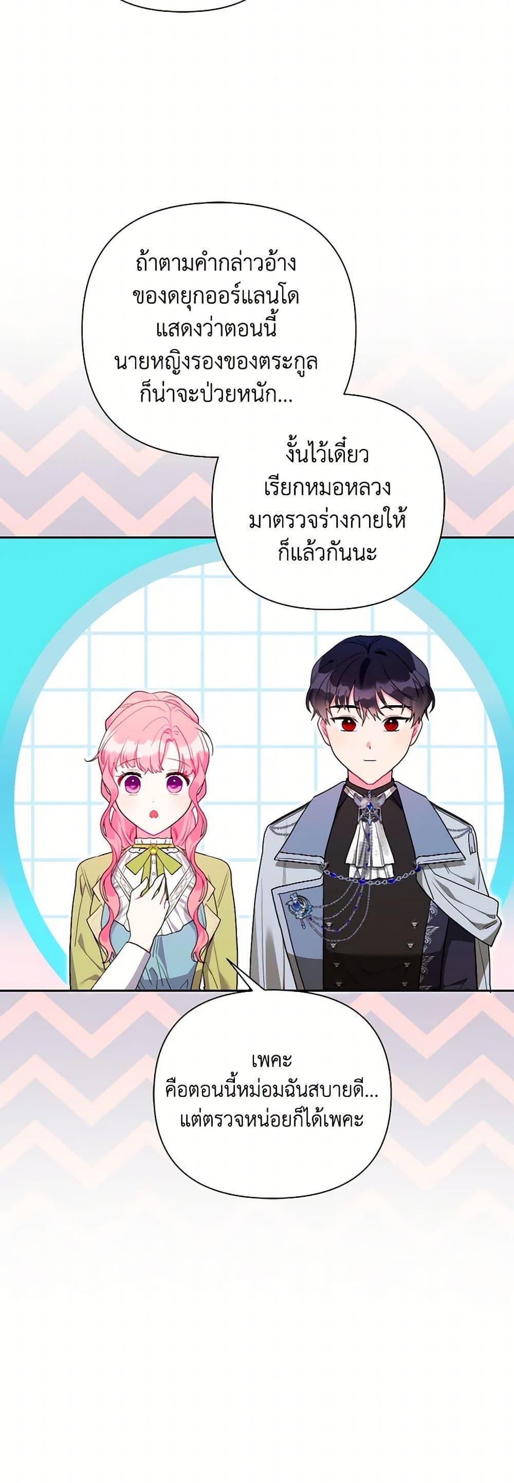 Manga-lc-com อ่านมังงะ อ่านการ์ตูน ออนไลน์ ฟรี The Archvillain’s Daughter-in-Law ตอนที่ 1 2 3 4 5 6 7 8 9 10 11 12 13 14 ฟรี ไม่มีโฆษณา Manga-lc - อ่าน มังงะ อ่าน การ์ตูน ออนไลน์ อ่านมังงะ ฟรี