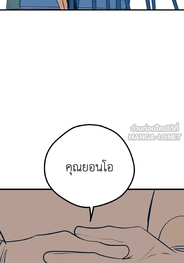 รักนี้ไม่มีรีไซเคิล ตอนที่ 26 รูปที่ 165