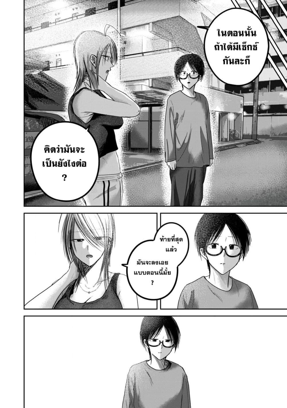 Manga-lc-com อ่านมังงะ อ่านการ์ตูน ออนไลน์ ฟรี Ueno-kun wa kaihatsu-zumi ตอนที่ 1 2 3 4 5 6 7 8 9 10 11 12 13 14 ฟรี ไม่มีโฆษณา Manga-lc - อ่าน มังงะ อ่าน การ์ตูน ออนไลน์ อ่านมังงะ ฟรี