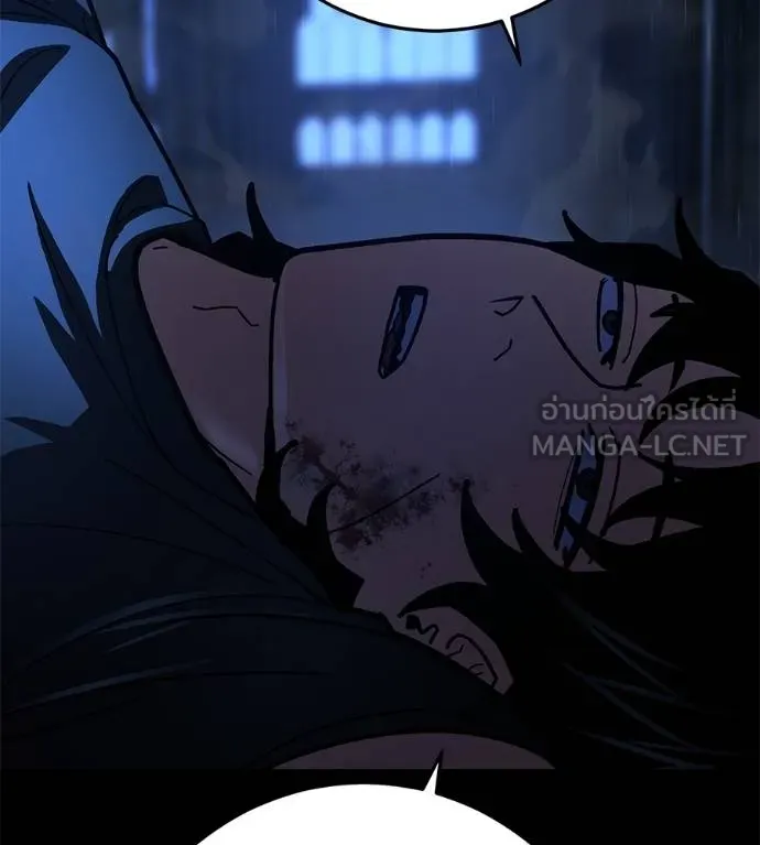 นักสู้ไร้น้ำยา ตอนที่ 33 รูปที่ 66