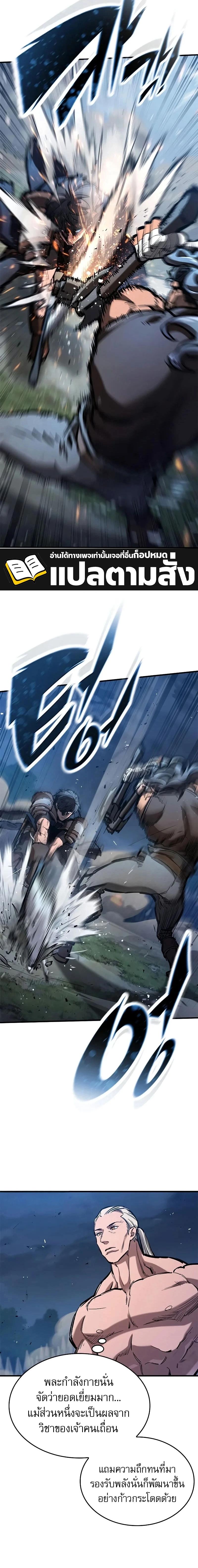 Manga-lc-com อ่านมังงะ อ่านการ์ตูน ออนไลน์ ฟรี Eternally Regressing Knight ตอนที่ 1 2 3 4 5 6 7 8 9 10 11 12 13 14 ฟรี ไม่มีโฆษณา Manga-lc - อ่าน มังงะ อ่าน การ์ตูน ออนไลน์ อ่านมังงะ ฟรี
