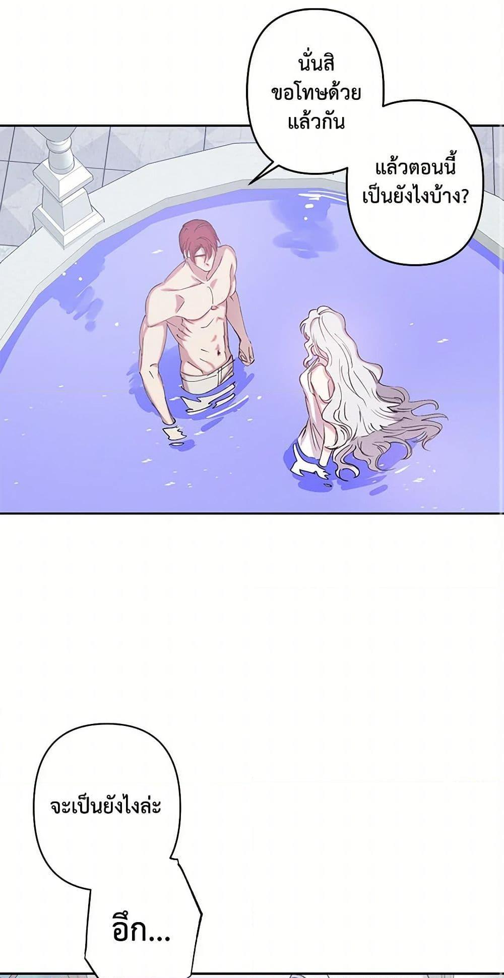 Manga-lc-com อ่านมังงะ อ่านการ์ตูน ออนไลน์ ฟรี Revenge Wedding ตอนที่ 1 2 3 4 5 6 7 8 9 10 11 12 13 14 ฟรี ไม่มีโฆษณา Manga-lc - อ่าน มังงะ อ่าน การ์ตูน ออนไลน์ อ่านมังงะ ฟรี