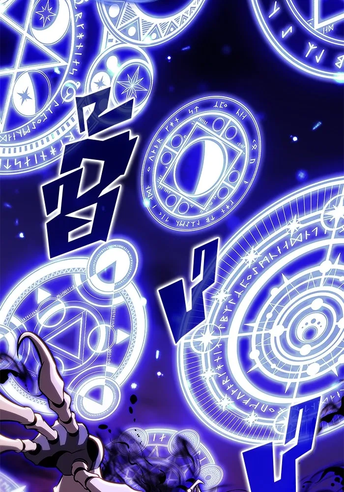 ผู้เล่นหน้าใหม่เลเวลแมกซ์ ตอนที่ 125 แม่พระผู้เสื่อมโทรม (2) รูปที่ 119