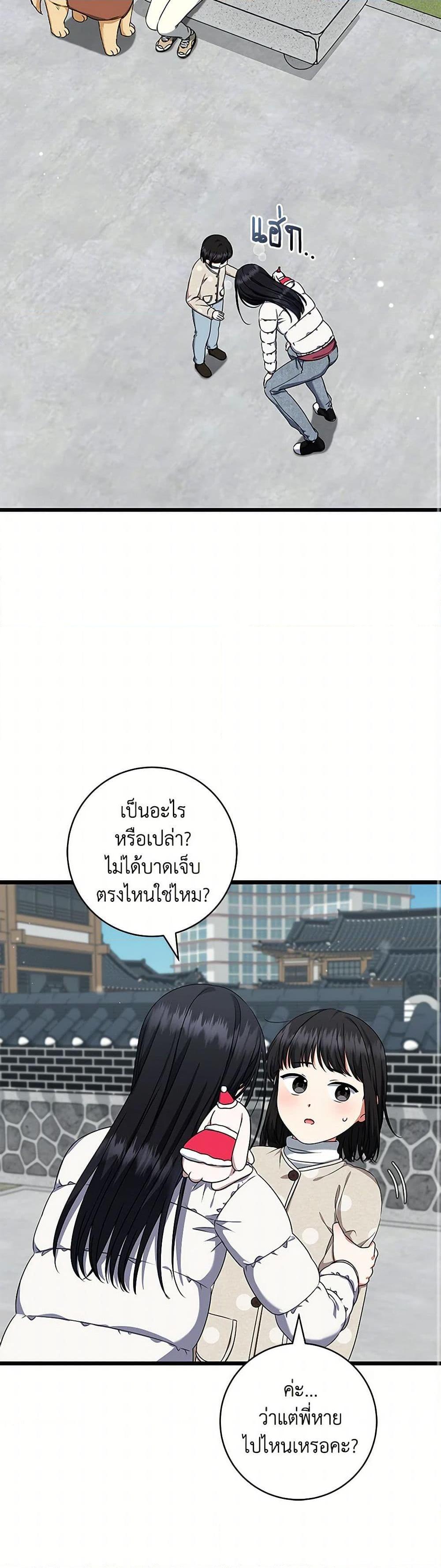 Manga-lc-com อ่านมังงะ อ่านการ์ตูน ออนไลน์ ฟรี Welcome to Dungeon Hotel ตอนที่ 1 2 3 4 5 6 7 8 9 10 11 12 13 14 ฟรี ไม่มีโฆษณา Manga-lc - อ่าน มังงะ อ่าน การ์ตูน ออนไลน์ อ่านมังงะ ฟรี