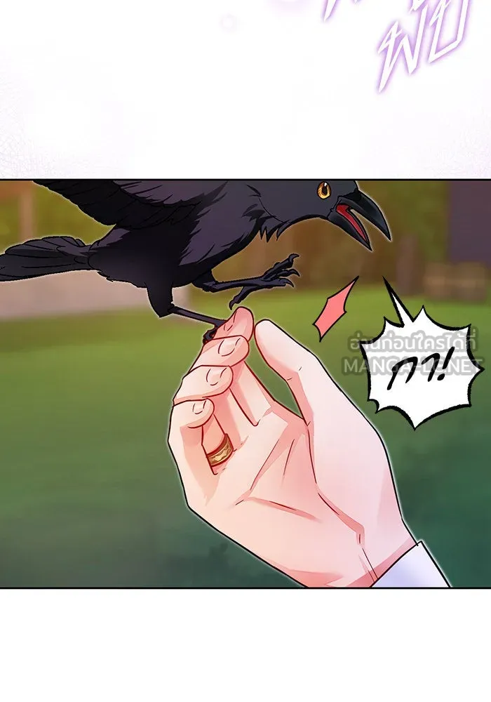 บุตรีดยุกขอไม่แต่งงานbrกับหนุ่มในฝัน ตอนที่ 38 รูปที่ 75