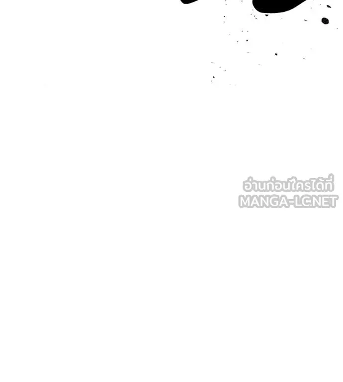 มัจจุราช ตอนที่ 13 รูปที่ 195