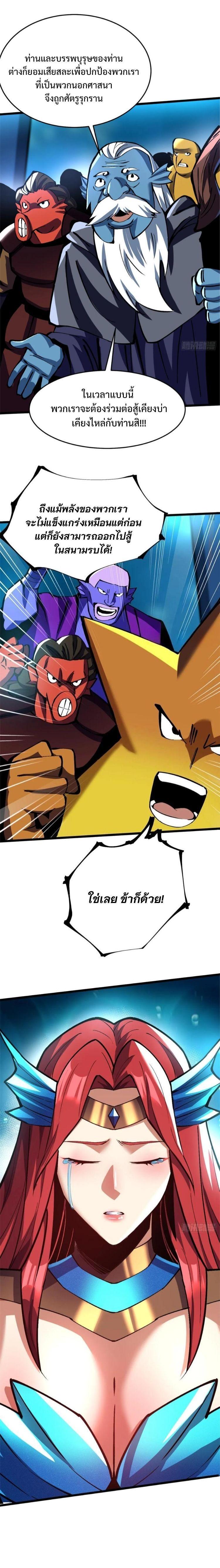 Manga-lc-com อ่านมังงะ อ่านการ์ตูน ออนไลน์ ฟรี I REALLY DON’T WANT TO LEARN FORBIDDEN SPELLS ตอนที่ 1 2 3 4 5 6 7 8 9 10 11 12 13 14 ฟรี ไม่มีโฆษณา Manga-lc - อ่าน มังงะ อ่าน การ์ตูน ออนไลน์ อ่านมังงะ ฟรี