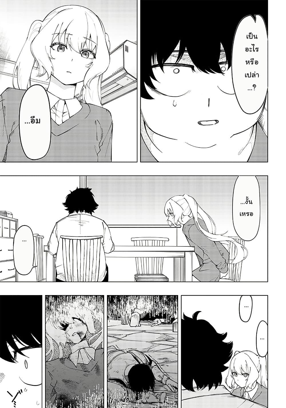 Manga-lc-com อ่านมังงะ อ่านการ์ตูน ออนไลน์ ฟรี Wazawai no Avalon ~Game Saijaku no Akuyaku Debu ni Ten’i Shita kedo, Ore dake “Yasereba Tsuyokute New Game” na Sekai datta no de, Saisoku Level Up & Hametsu Flag Kaihi de Kage no Eiyuu o Mezashimasu~ ตอนที่ 1 2 3 4 5 6 7 8 9 10 11 12 13 14 ฟรี ไม่มีโฆษณา Manga-lc - อ่าน มังงะ อ่าน การ์ตูน ออนไลน์ อ่านมังงะ ฟรี