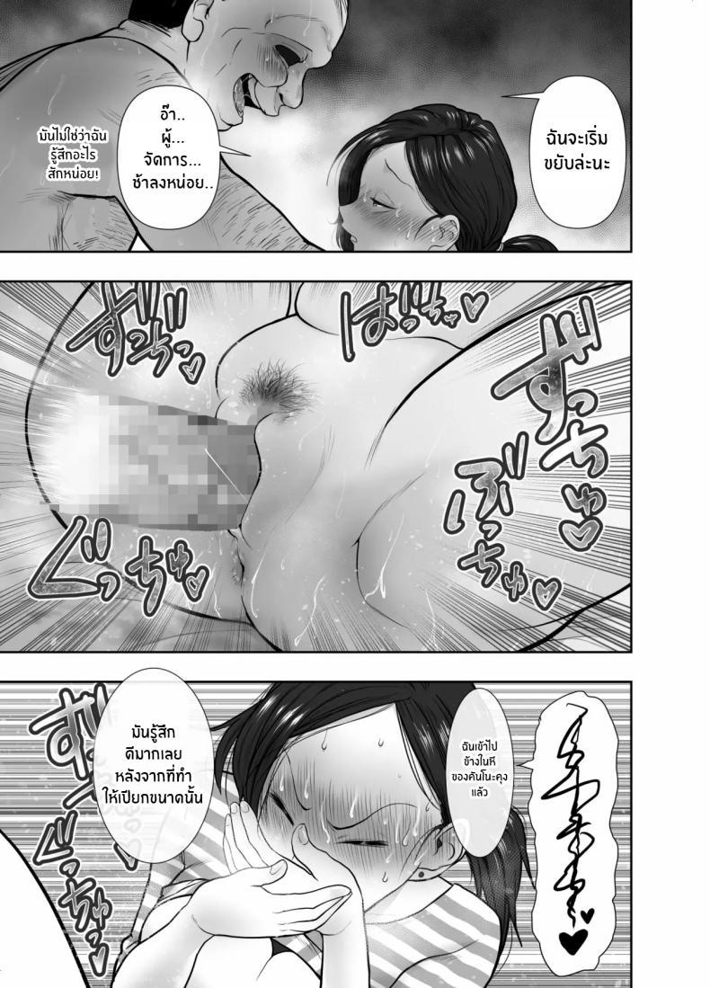Doujin-Lc- อ่าน โดจิน มังฮวา เกาหลี ญี่ปุ่น จีน แปลไทย เพื่อครอบครัวใช่มั้ย [Nerumesian]Hitozuma Netorare Sugano Hinako Hen ตอนที่ 1 2 3 4 5 6 7 8 9 10 11 12 13 14 ฟรี ไม่มีโฆษณา อ่าน โดจิน Manhwa เกาหลี ญี่ปุ่น จีน เรามีครบ คัดมาให้เน้นๆ โดจิน 18+ รับประกันความฟินโดย  Doujin Lc