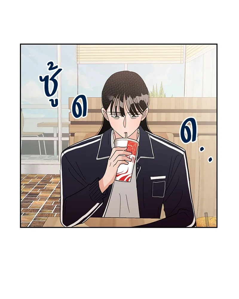 Pyramid Game เกมพีระมิด ตอนที่ 6 รูปที่ 56