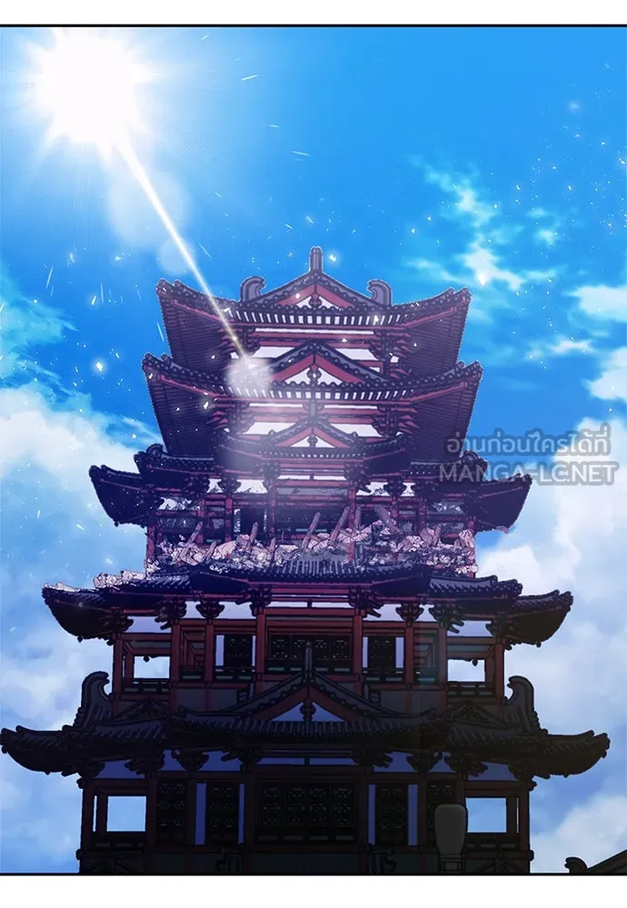 ดรูอิดแห่งสถานีโซล ตอนที่ 115 รูปที่ 123