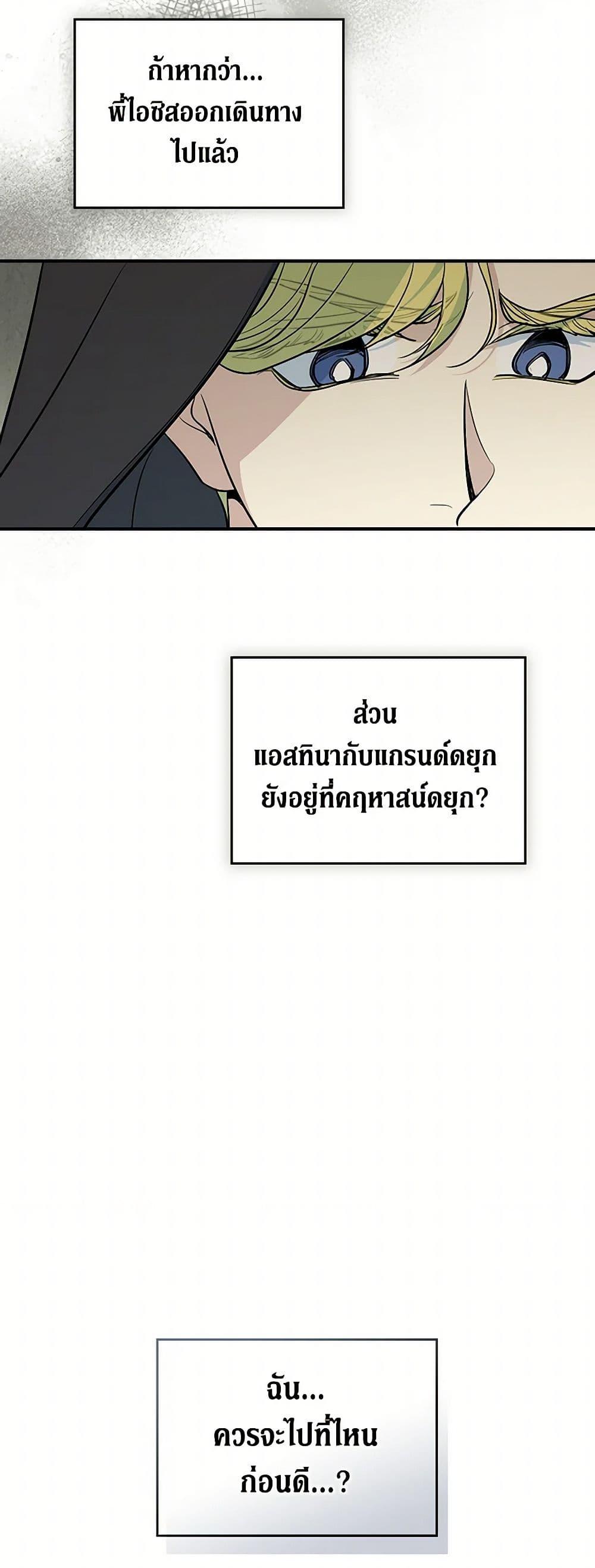 Manga-lc-com อ่านมังงะ อ่านการ์ตูน ออนไลน์ ฟรี The Lady and the Beast ตอนที่ 1 2 3 4 5 6 7 8 9 10 11 12 13 14 ฟรี ไม่มีโฆษณา Manga-lc - อ่าน มังงะ อ่าน การ์ตูน ออนไลน์ อ่านมังงะ ฟรี