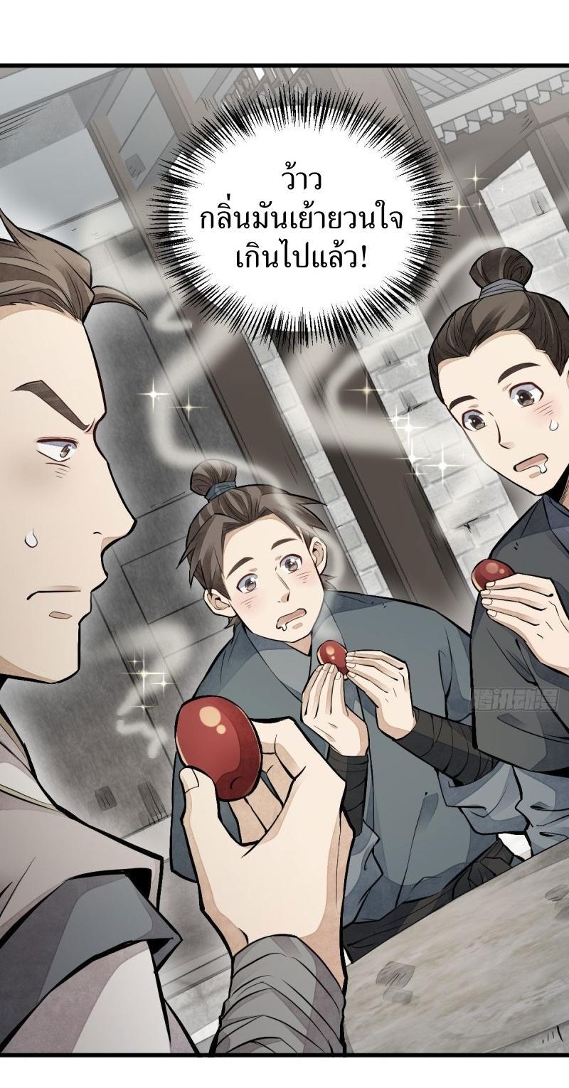 Manga-lc-com อ่านมังงะ อ่านการ์ตูน ออนไลน์ ฟรี Lan Ke Qi Yuan ตอนที่ 1 2 3 4 5 6 7 8 9 10 11 12 13 14 ฟรี ไม่มีโฆษณา Manga-lc - อ่าน มังงะ อ่าน การ์ตูน ออนไลน์ อ่านมังงะ ฟรี