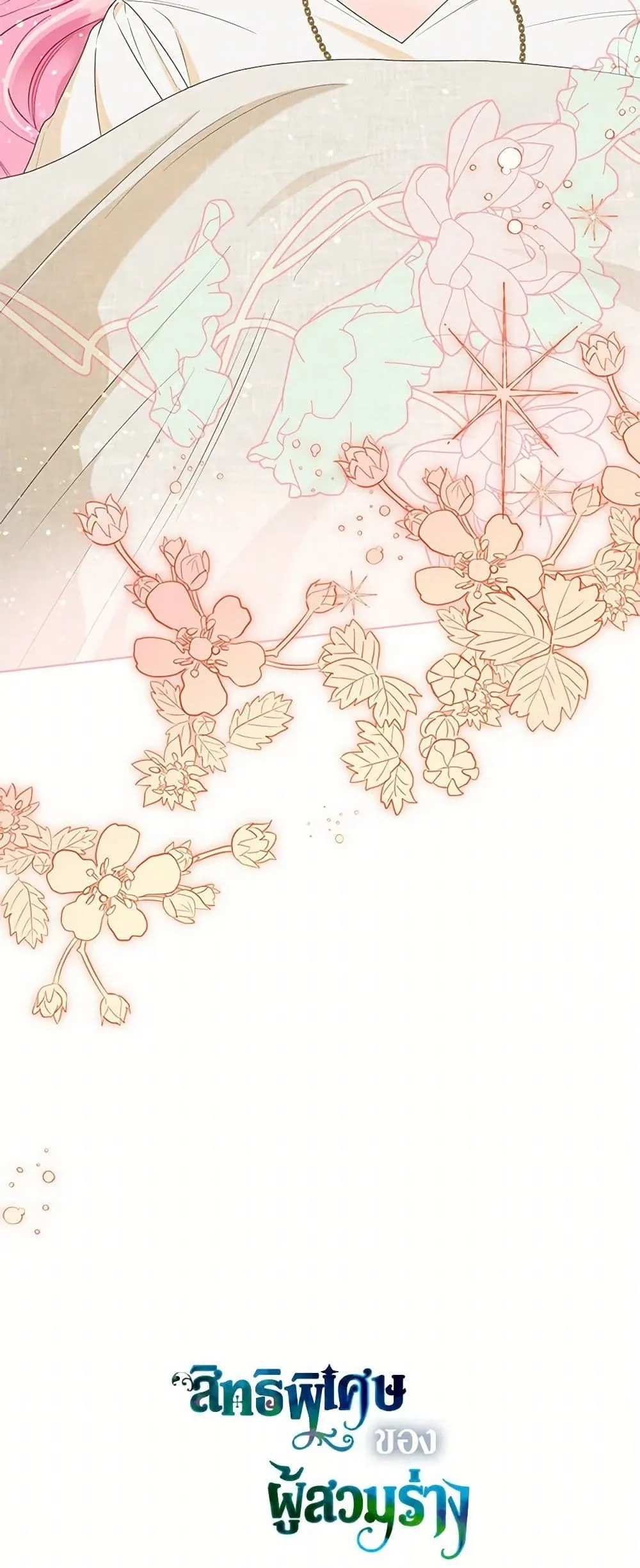 Manga-lc-com อ่านมังงะ อ่านการ์ตูน ออนไลน์ ฟรี The Perks of Being an S-Class Heroine ตอนที่ 1 2 3 4 5 6 7 8 9 10 11 12 13 14 ฟรี ไม่มีโฆษณา Manga-lc - อ่าน มังงะ อ่าน การ์ตูน ออนไลน์ อ่านมังงะ ฟรี