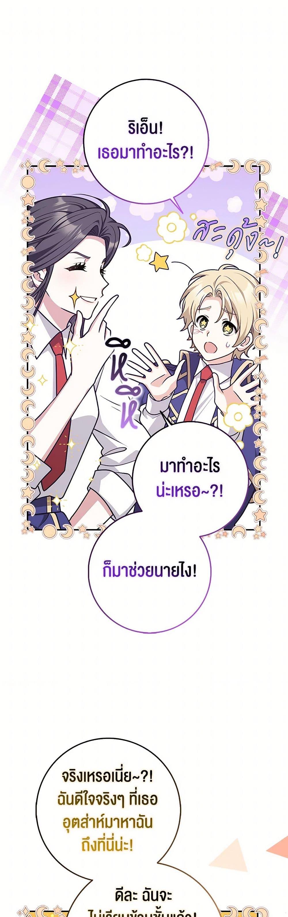 Manga-lc-com อ่านมังงะ อ่านการ์ตูน ออนไลน์ ฟรี Friends Shouldn’t Act This Way ตอนที่ 1 2 3 4 5 6 7 8 9 10 11 12 13 14 ฟรี ไม่มีโฆษณา Manga-lc - อ่าน มังงะ อ่าน การ์ตูน ออนไลน์ อ่านมังงะ ฟรี