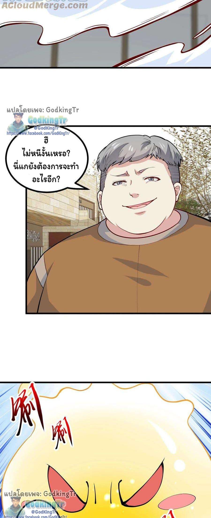 Manga-lc-com อ่านมังงะ อ่านการ์ตูน ออนไลน์ ฟรี Is It Reasonable for Me to Beat a Dragon With a Slime ตอนที่ 1 2 3 4 5 6 7 8 9 10 11 12 13 14 ฟรี ไม่มีโฆษณา Manga-lc - อ่าน มังงะ อ่าน การ์ตูน ออนไลน์ อ่านมังงะ ฟรี