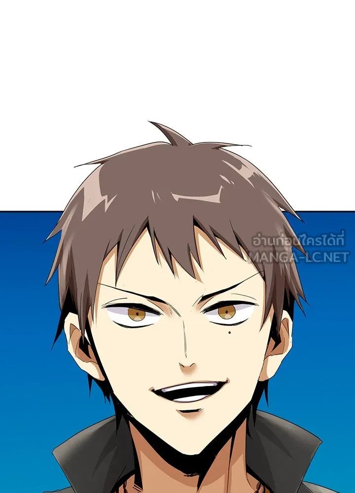 นักเลงกระจอกย้อนเวลามาทวงแค้น ตอนที่ 15 รูปที่ 96