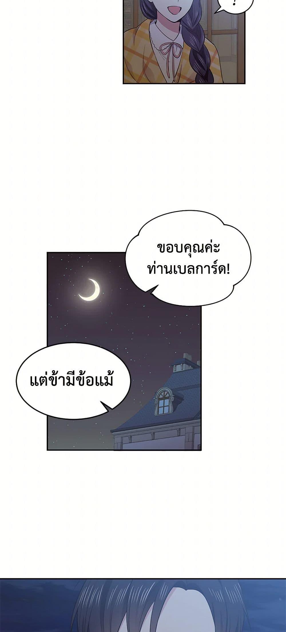 Manga-lc-com อ่านมังงะ อ่านการ์ตูน ออนไลน์ ฟรี My Goal is to Live a Long ตอนที่ 1 2 3 4 5 6 7 8 9 10 11 12 13 14 ฟรี ไม่มีโฆษณา Manga-lc - อ่าน มังงะ อ่าน การ์ตูน ออนไลน์ อ่านมังงะ ฟรี